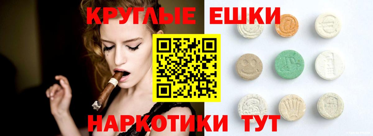 Экстази Дубай Минусинск