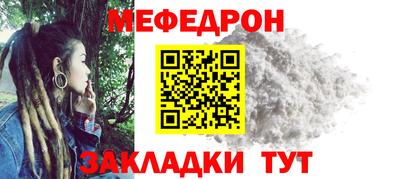 эйфоретик Тулун