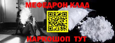 эйфоретик Тулун