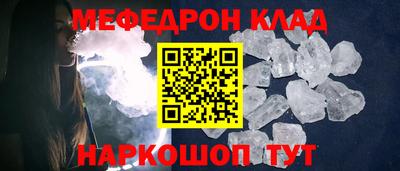 эйфоретик Тулун