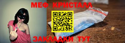 кокаин Туймазы