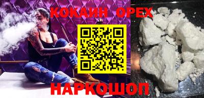 мяу мяу кристалл Тула