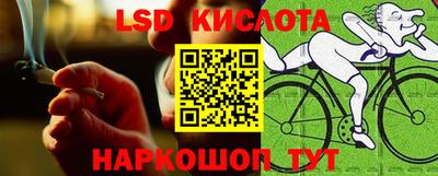 эйфоретик Тулун
