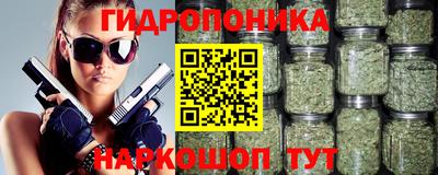 мяу мяу кристалл Тула