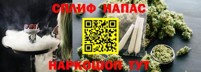 мяу мяу кристалл Тула