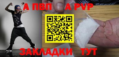 кокаин Туймазы