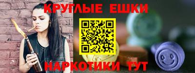 мяу мяу кристалл Тула