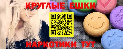 мяу мяу кристалл Тула