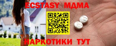кокаин Туймазы