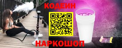 кокаин Туймазы