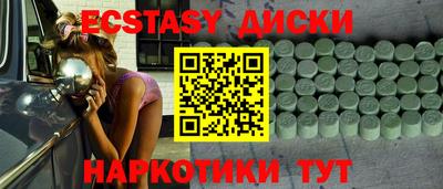мяу мяу кристалл Тула