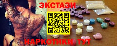 кокаин Туймазы