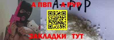 кокаин Туймазы