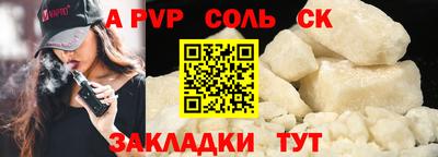 эйфоретик Тулун