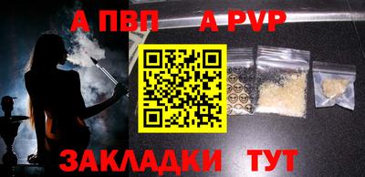 мяу мяу кристалл Тула