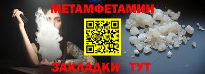 кокаин Туймазы