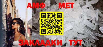 мяу мяу кристалл Тула