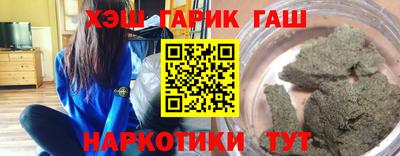 кокаин Туймазы