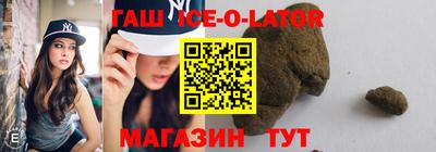 мяу мяу кристалл Тула