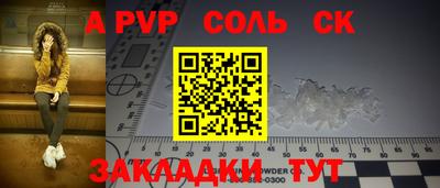 кокаин Туймазы