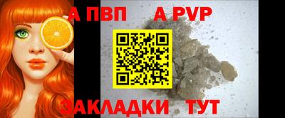 мяу мяу кристалл Тула