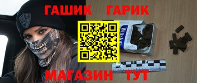 мяу мяу кристалл Тула