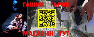 мяу мяу кристалл Тула