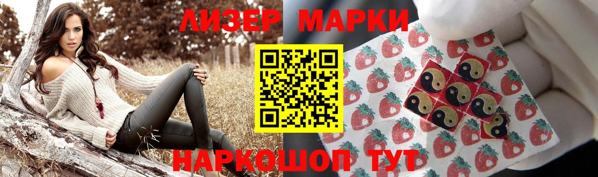 Минусинск  ЛСД экстази ecstasy  LSD-25 экстази кислота  Вход с VPN 