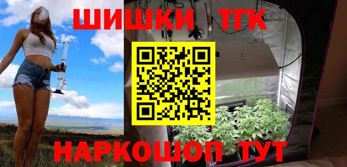 Марихуана Amnesia Минусинск